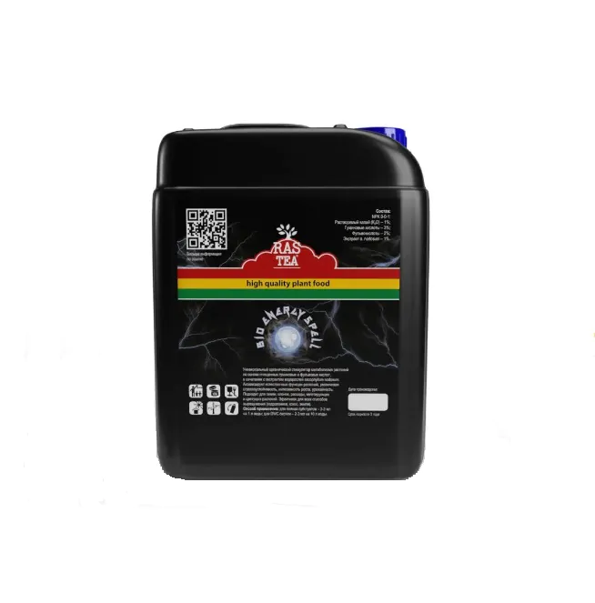 biospell5l