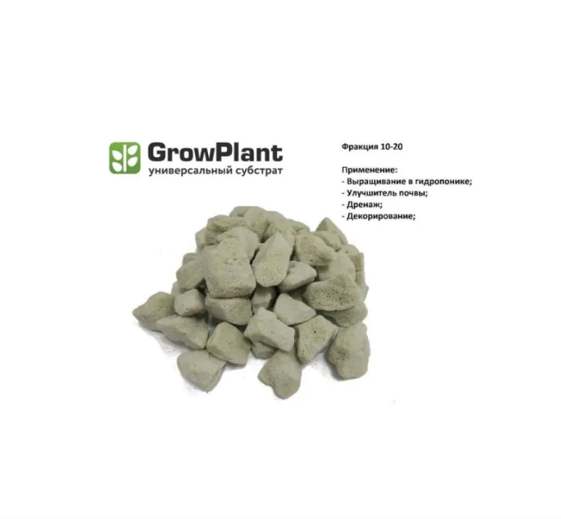 growplant102010lll