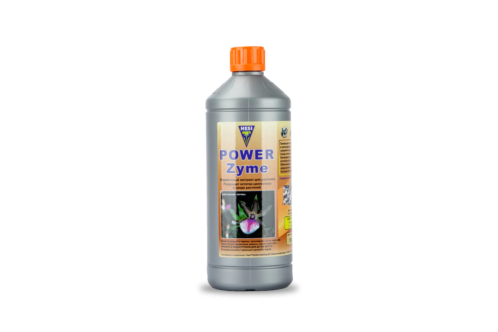 hesipowersym1