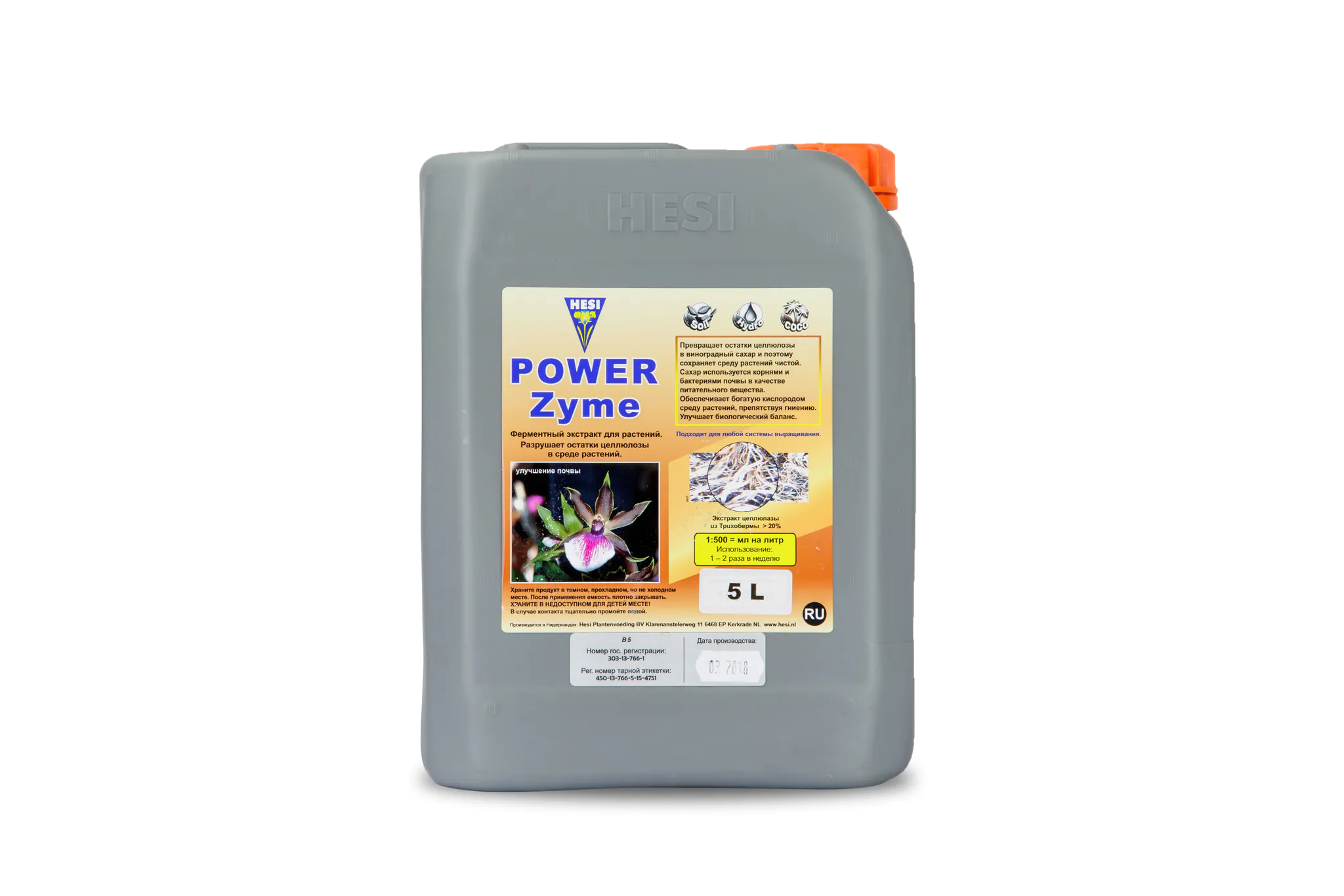 hesipowersym5