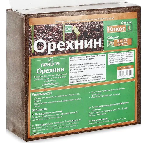 orehnin70