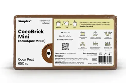Simplex Coco Brick Mini